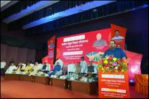 Grameen Udyami Project Felicitation: 13th October 2022
